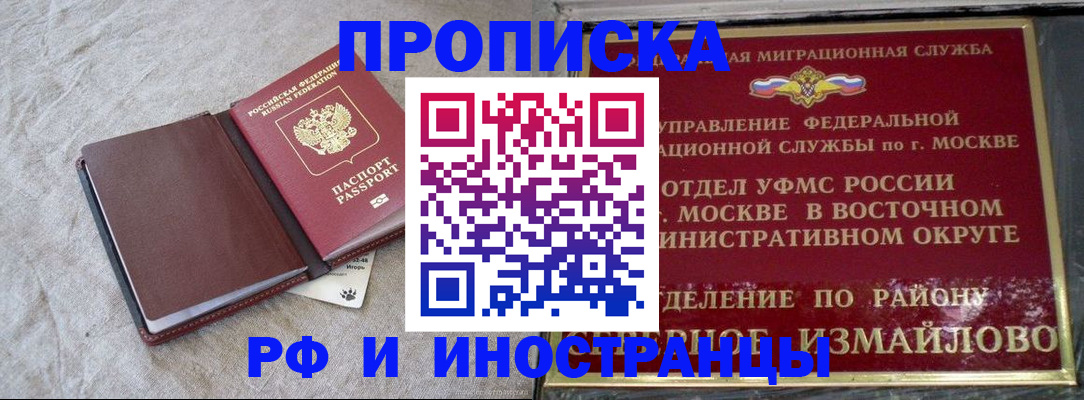 регистрация для дет. сада в Нарткале