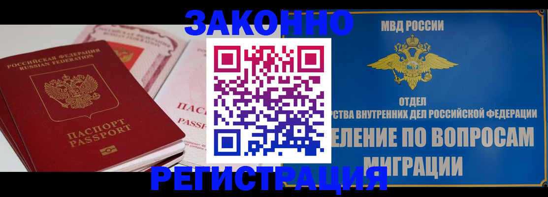 регистрация для школы в Нарткале